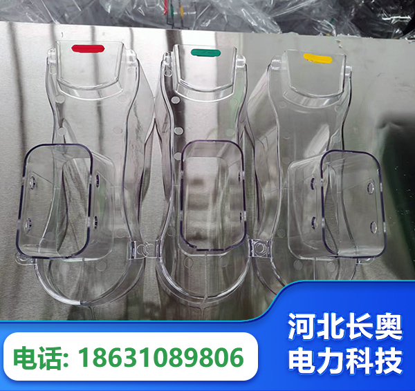 上饶透明绝缘护罩