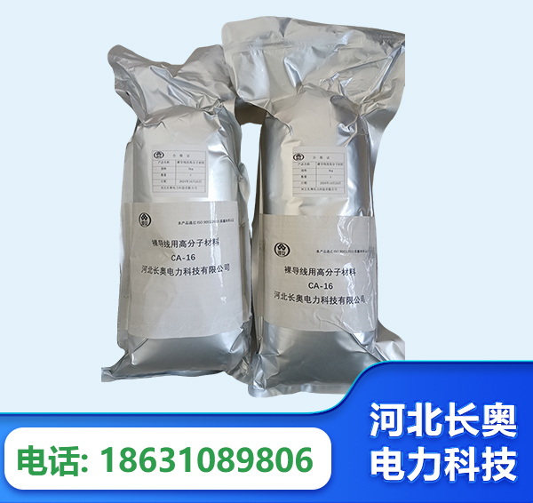 上饶机器人覆涂用料