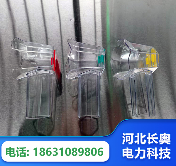 上饶透明绝缘护罩